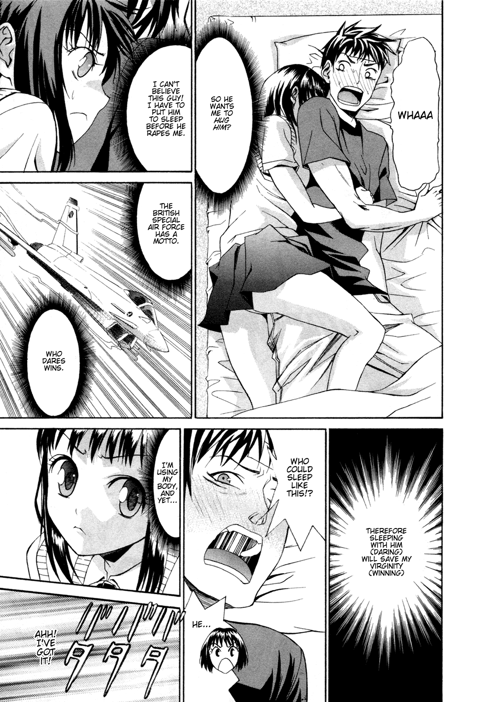 Bousou Shojo Chapter 1 - page 11