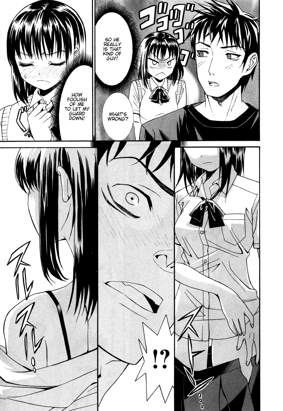 Bousou Shojo Chapter 1 - page 17