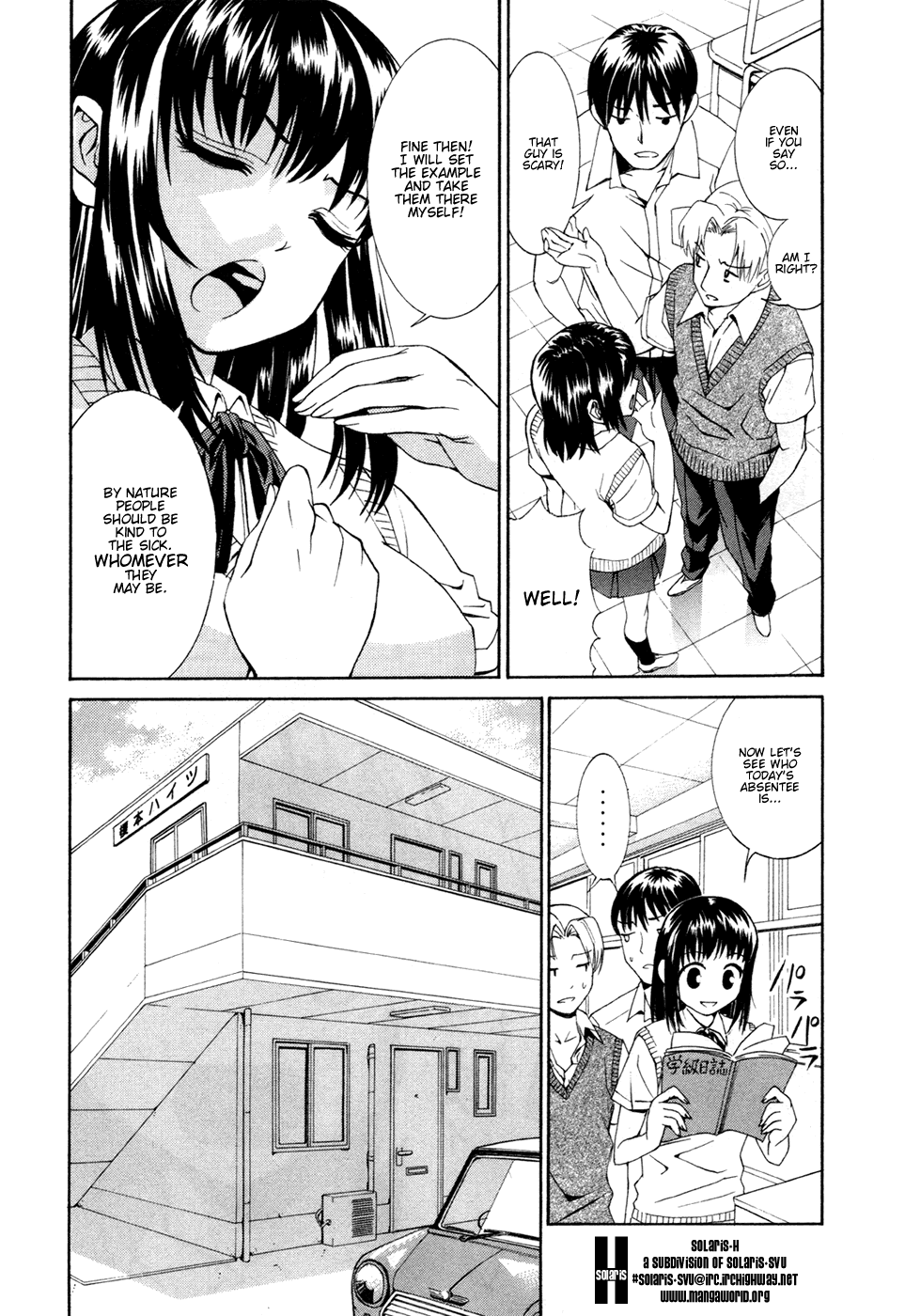 Bousou Shojo Chapter 1 - page 2