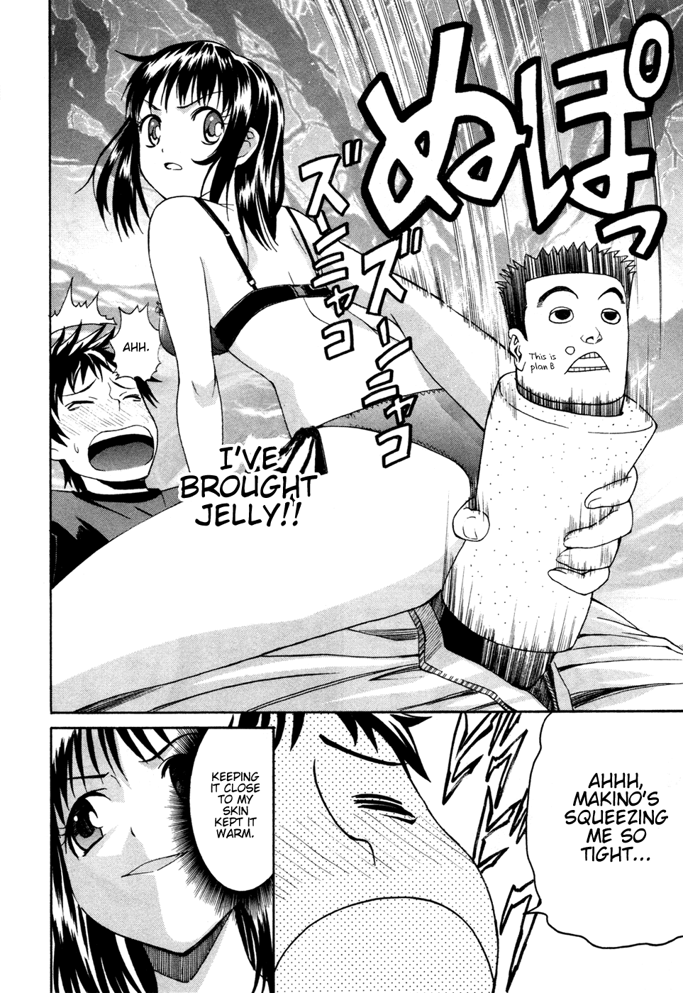 Bousou Shojo Chapter 1 - page 22