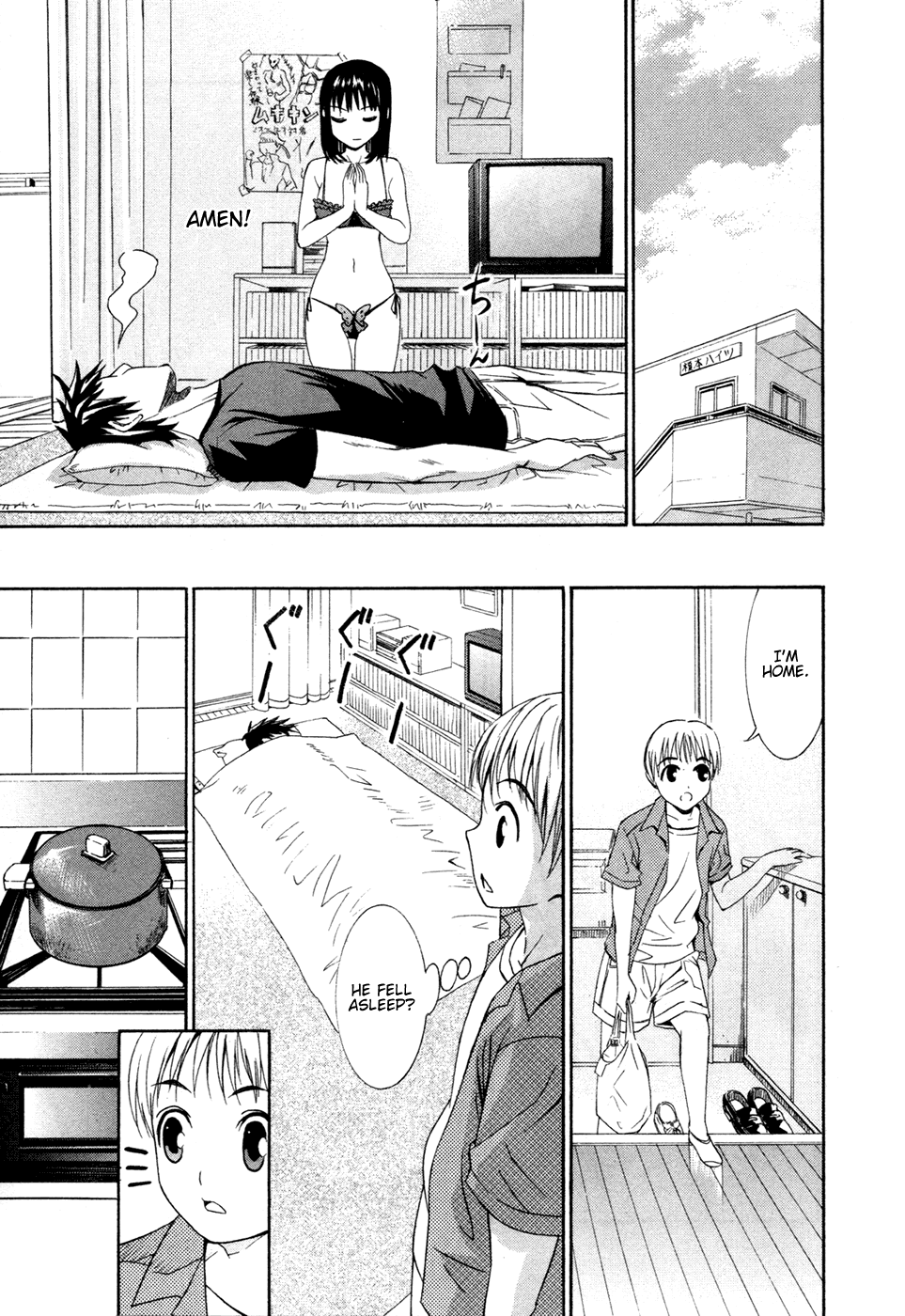 Bousou Shojo Chapter 1 - page 25