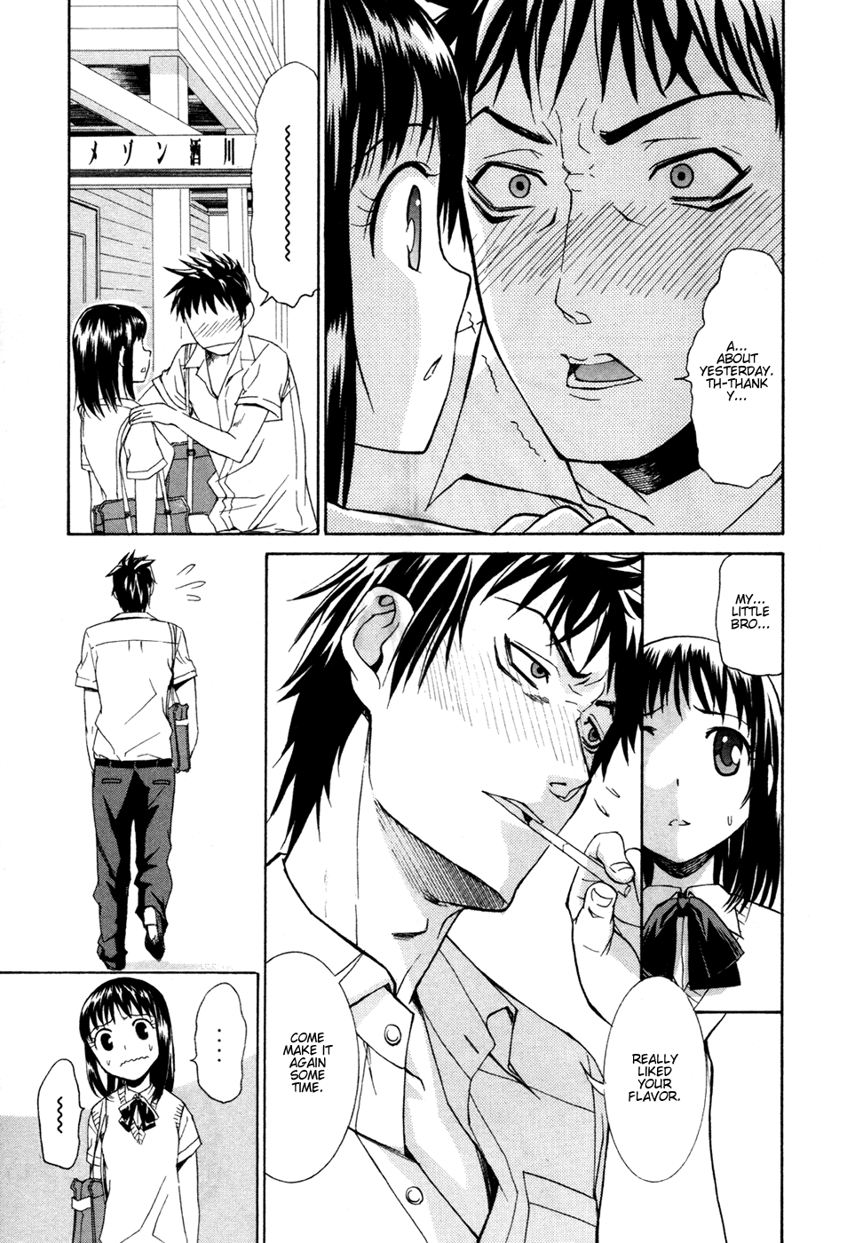 Bousou Shojo Chapter 1 - page 27