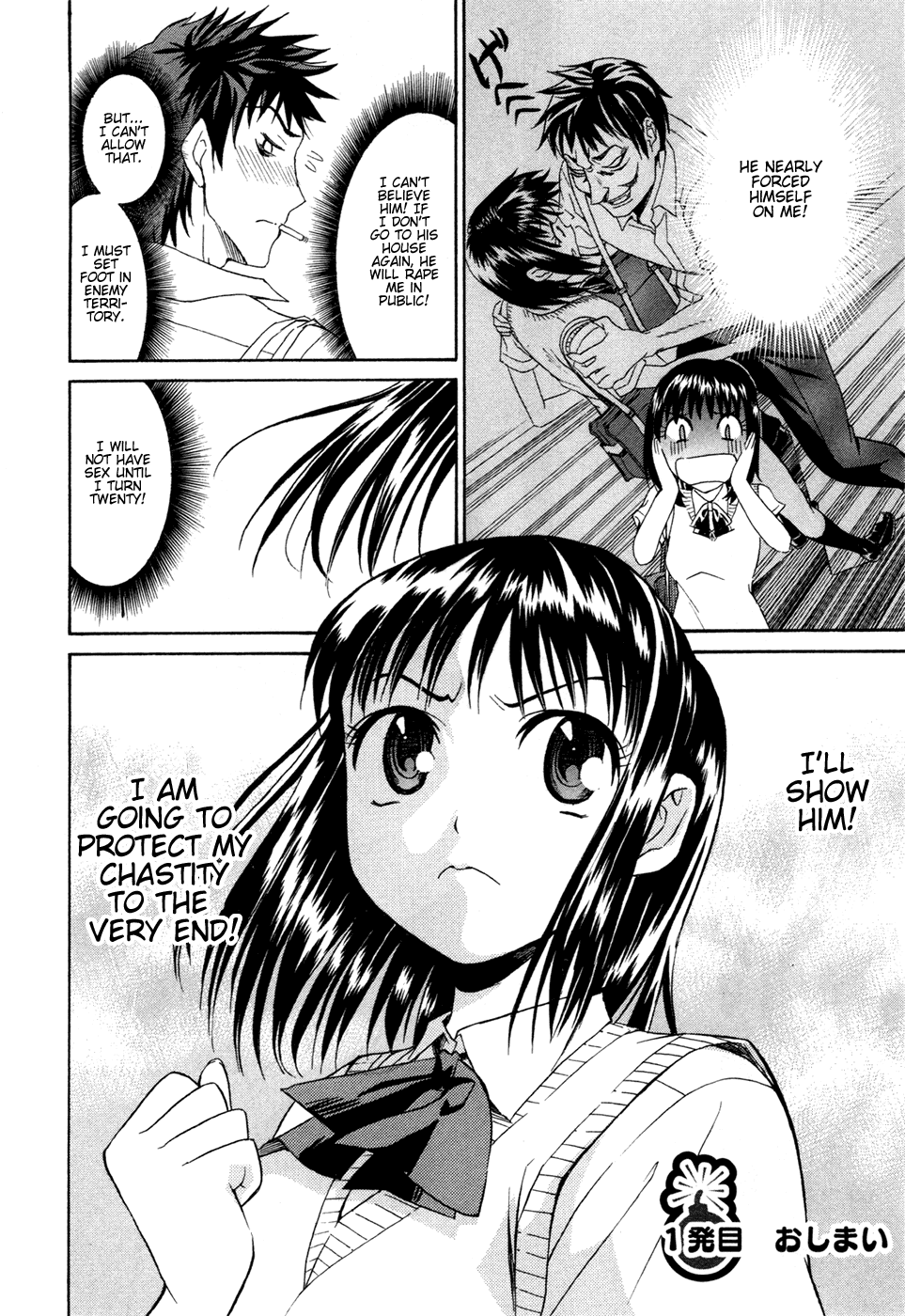 Bousou Shojo Chapter 1 - page 28