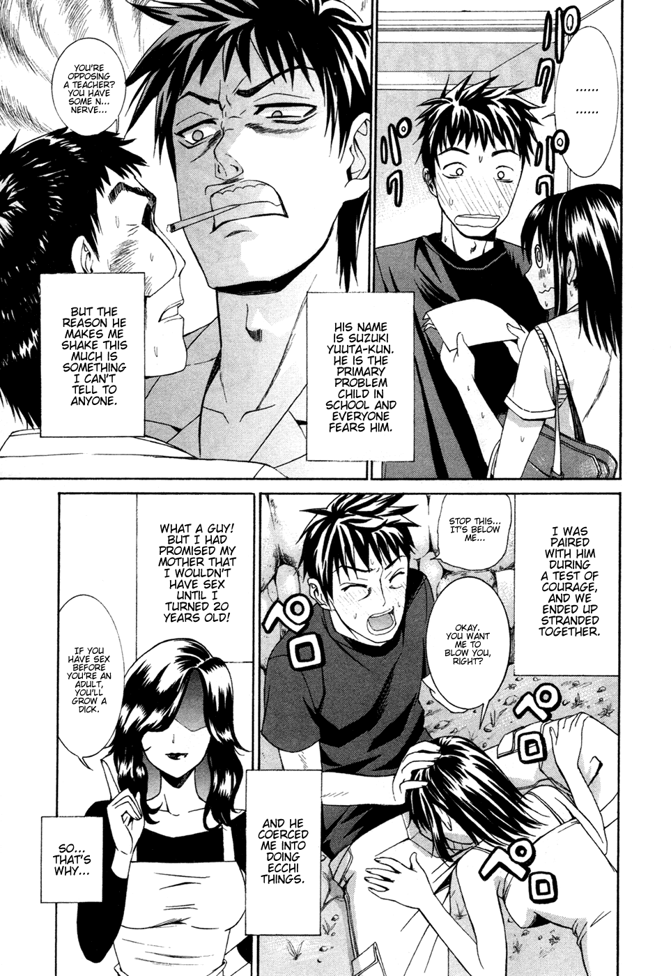 Bousou Shojo Chapter 1 - page 5