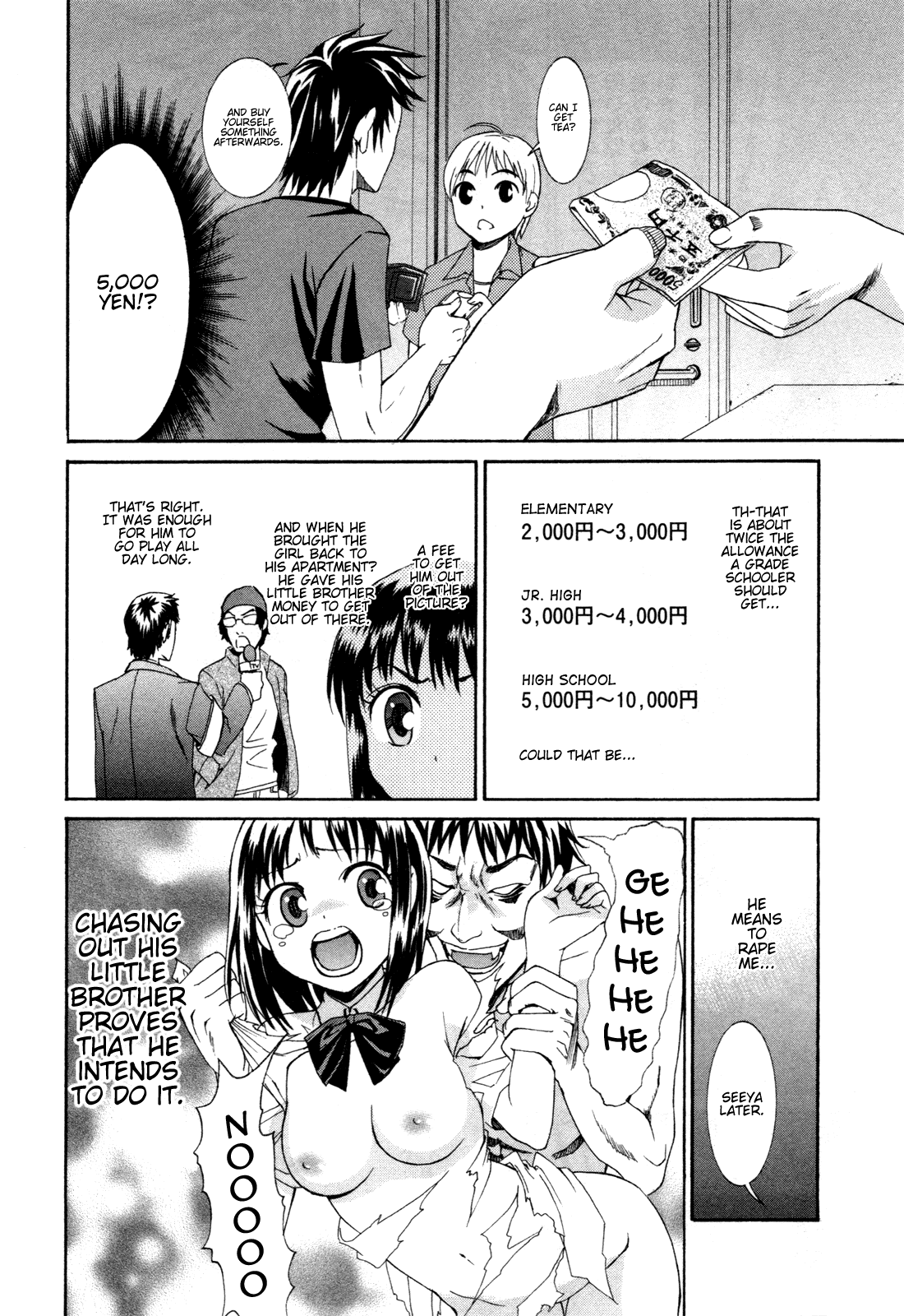 Bousou Shojo Chapter 1 - page 8