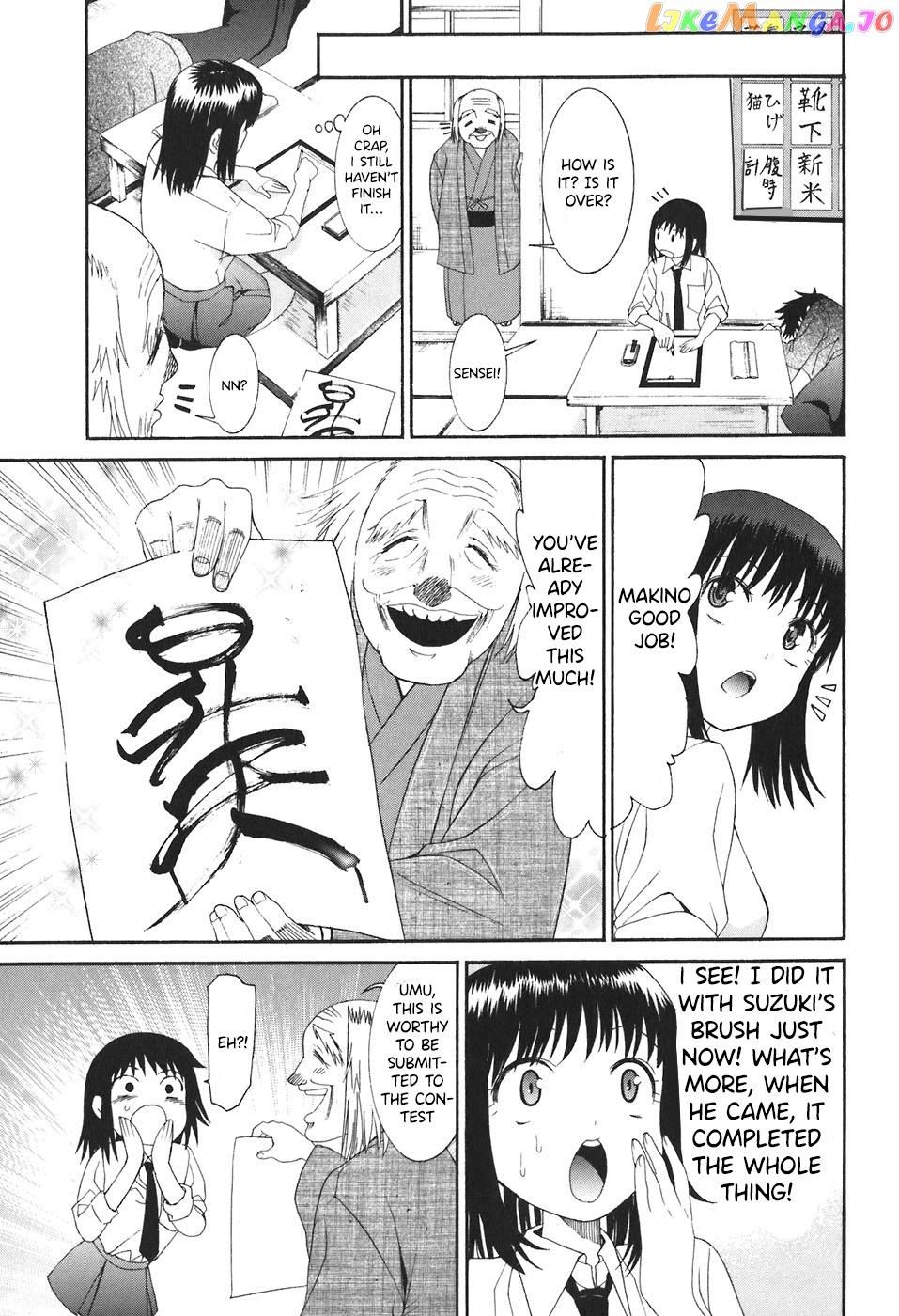 Bousou Shojo Chapter 24 - page 16