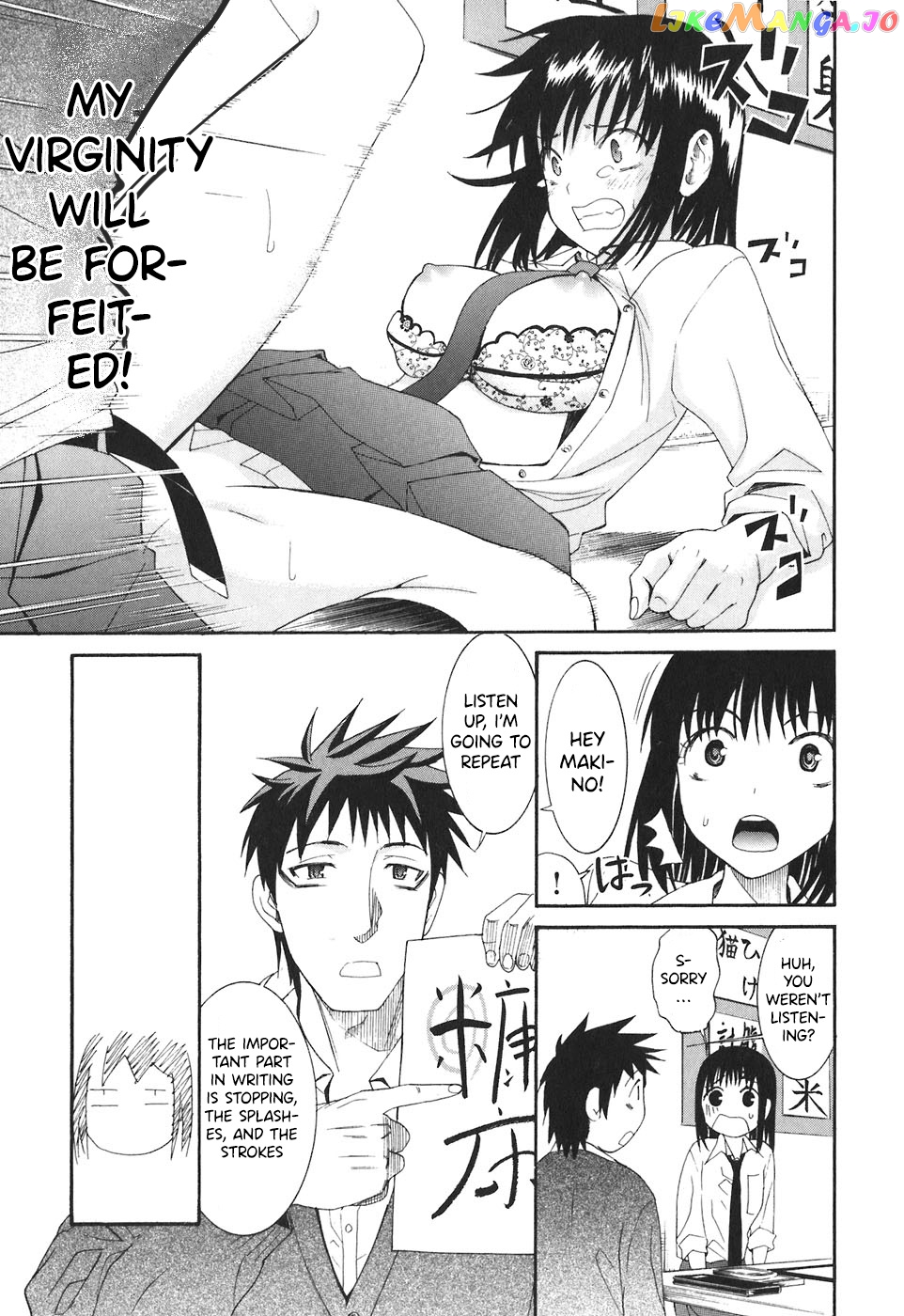 Bousou Shojo Chapter 24 - page 4