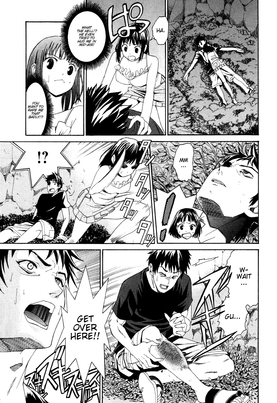 Bousou Shojo Chapter 0 - page 12