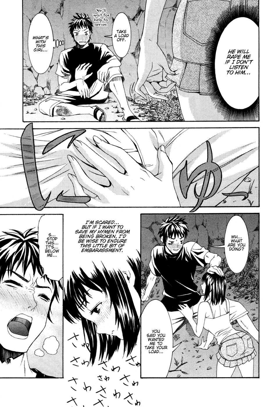 Bousou Shojo Chapter 0 - page 14