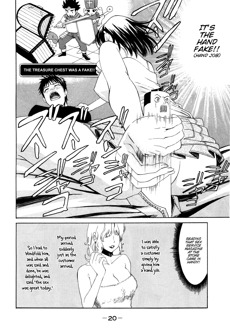 Bousou Shojo Chapter 0 - page 21