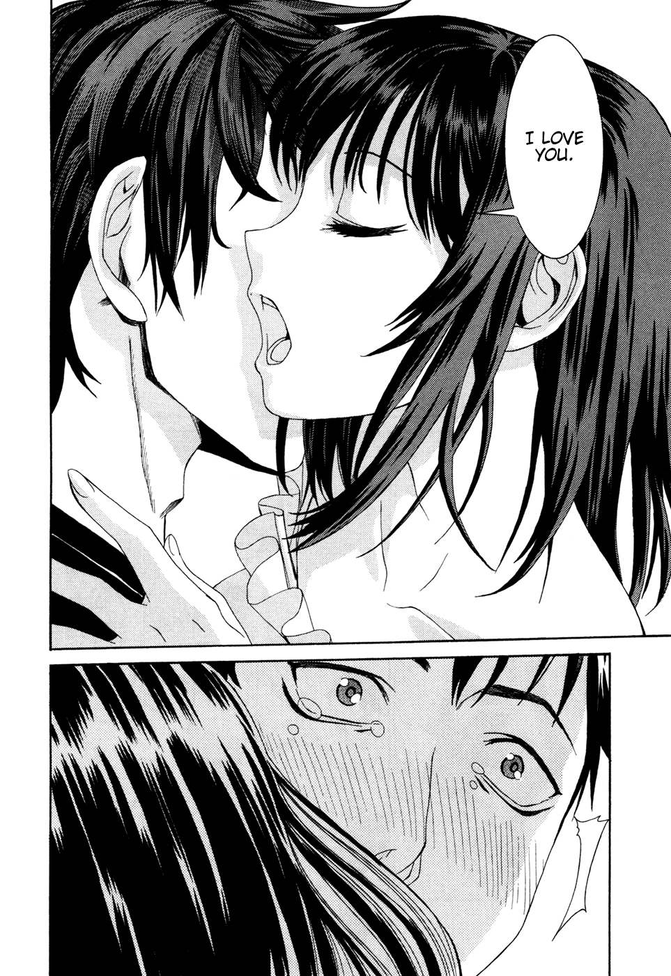 Bousou Shojo Chapter 0 - page 25