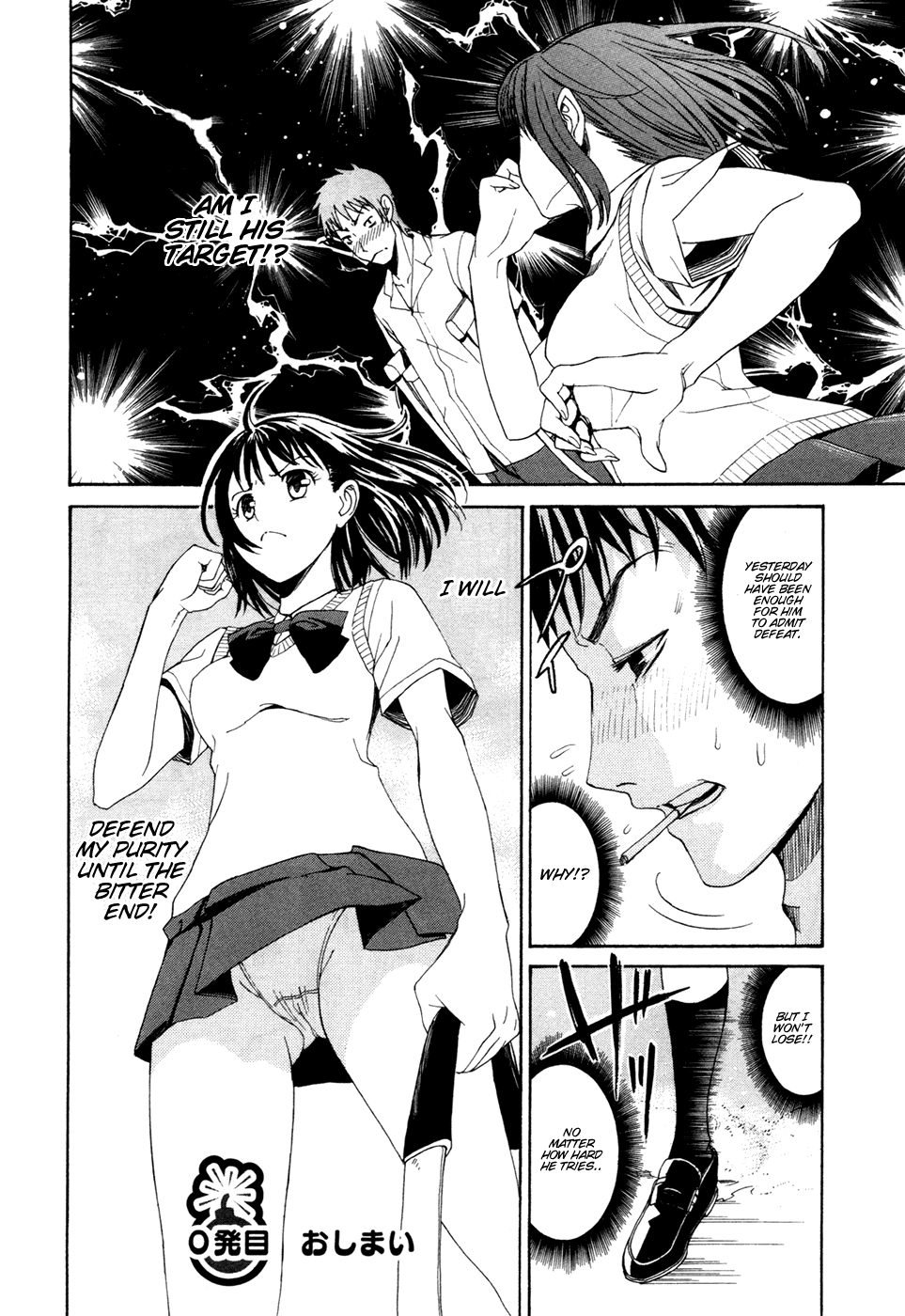 Bousou Shojo Chapter 0 - page 29