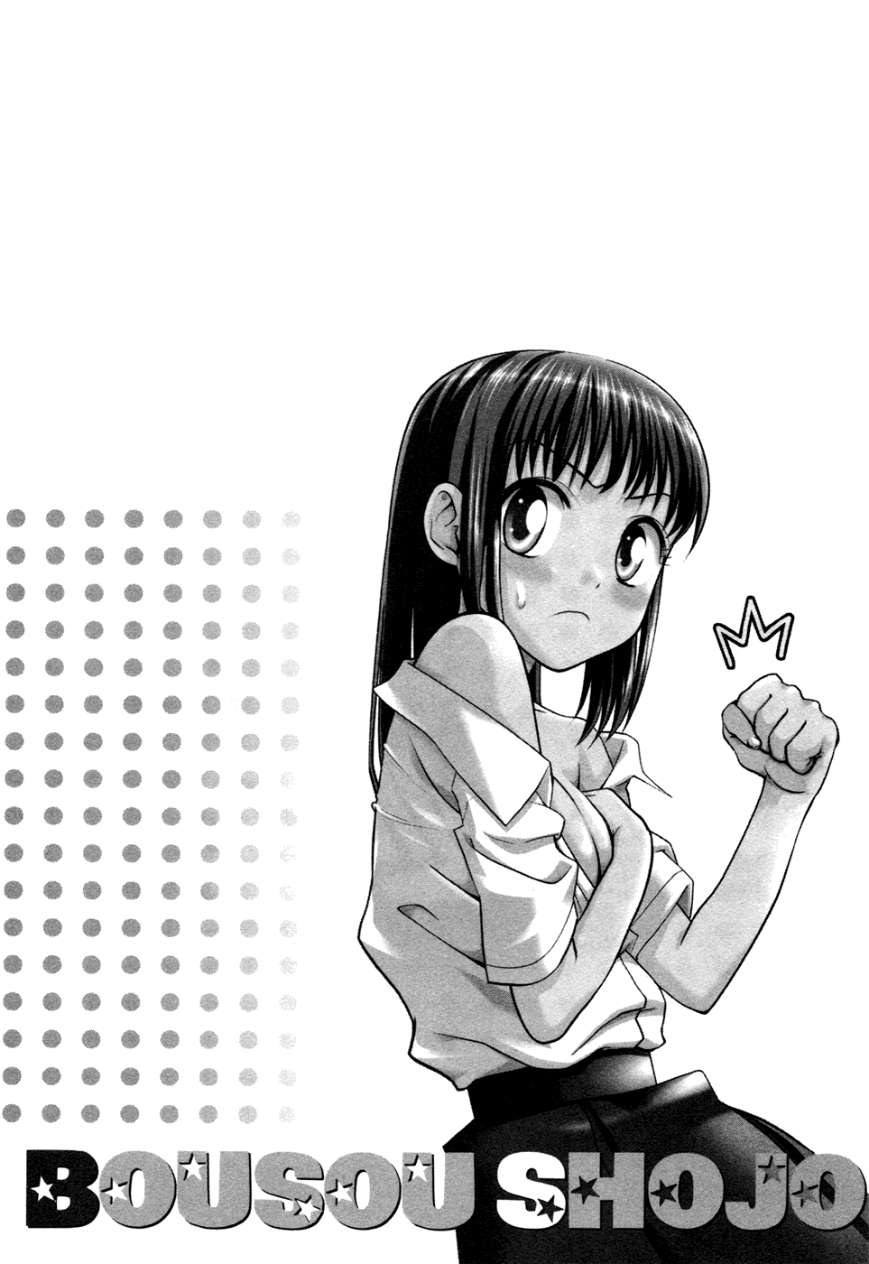 Bousou Shojo Chapter 0 - page 31