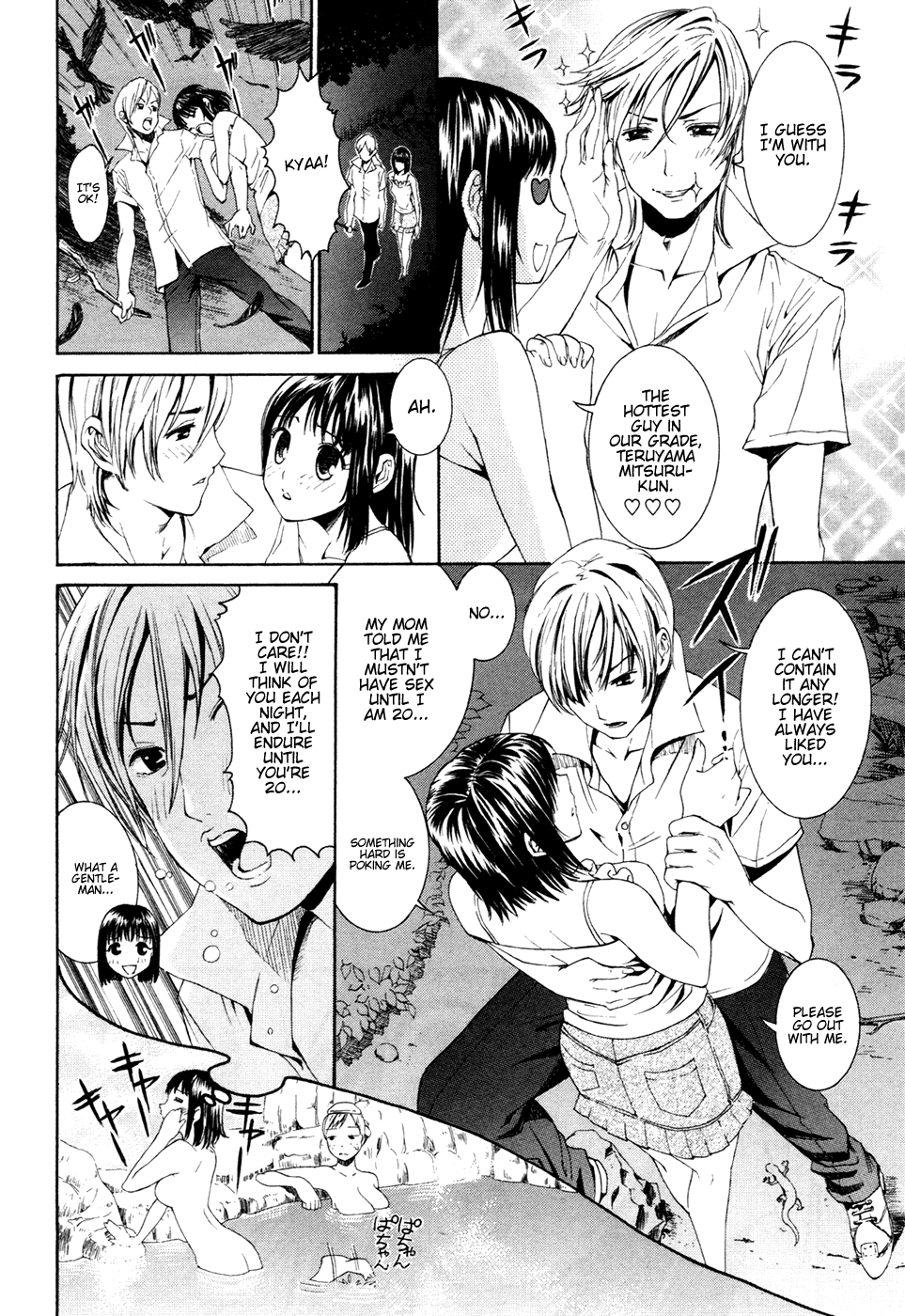Bousou Shojo Chapter 0 - page 5