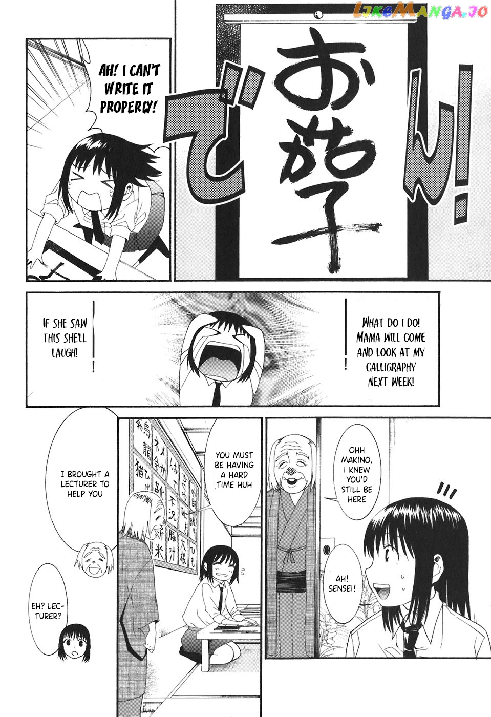 Bousou Shojo Chapter 23 - page 3