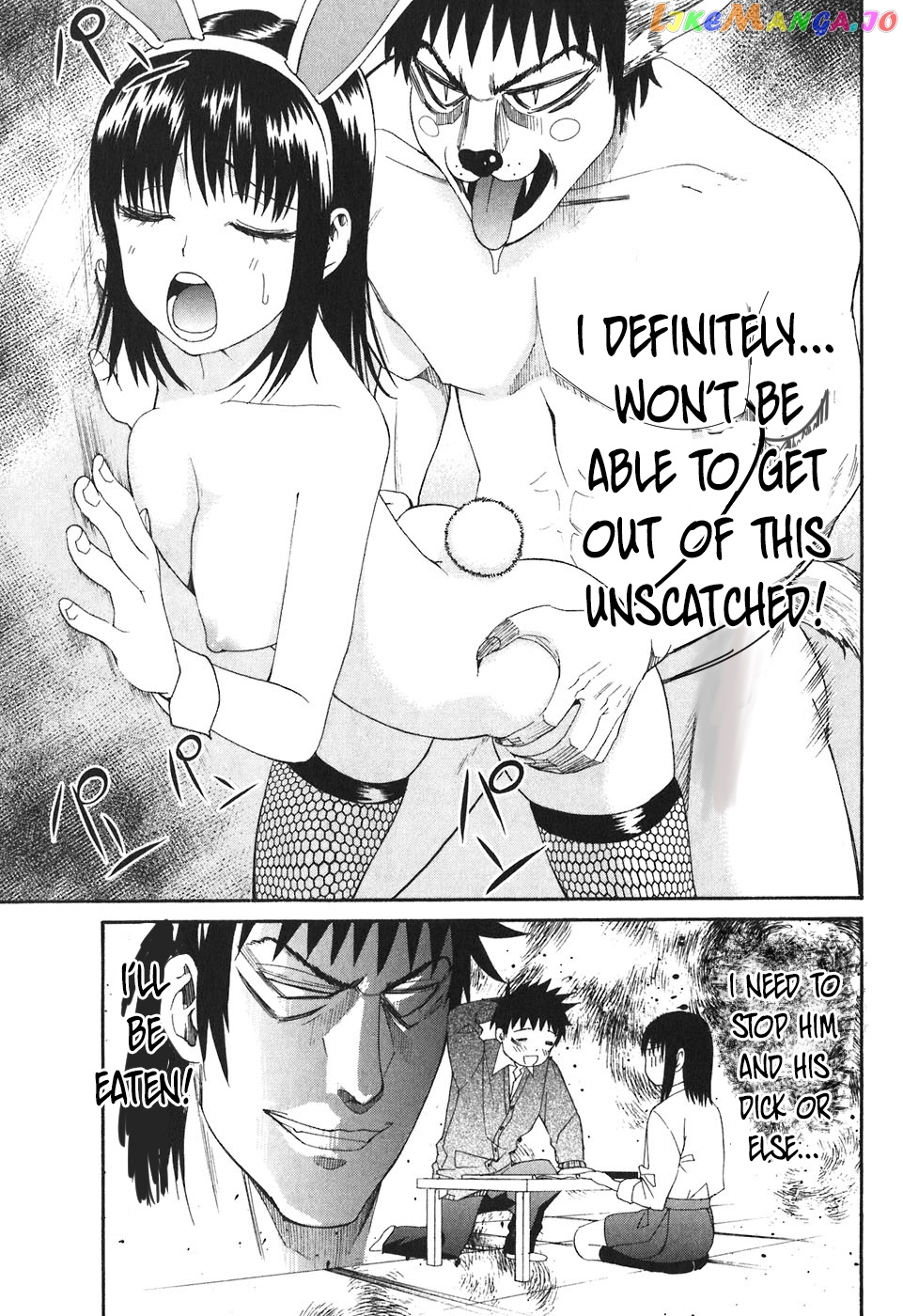 Bousou Shojo Chapter 23 - page 7