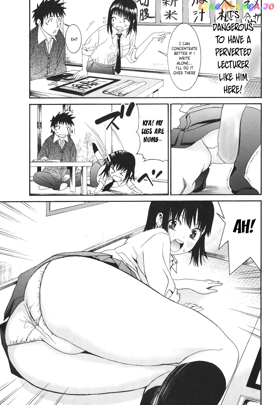 Bousou Shojo Chapter 23 - page 9