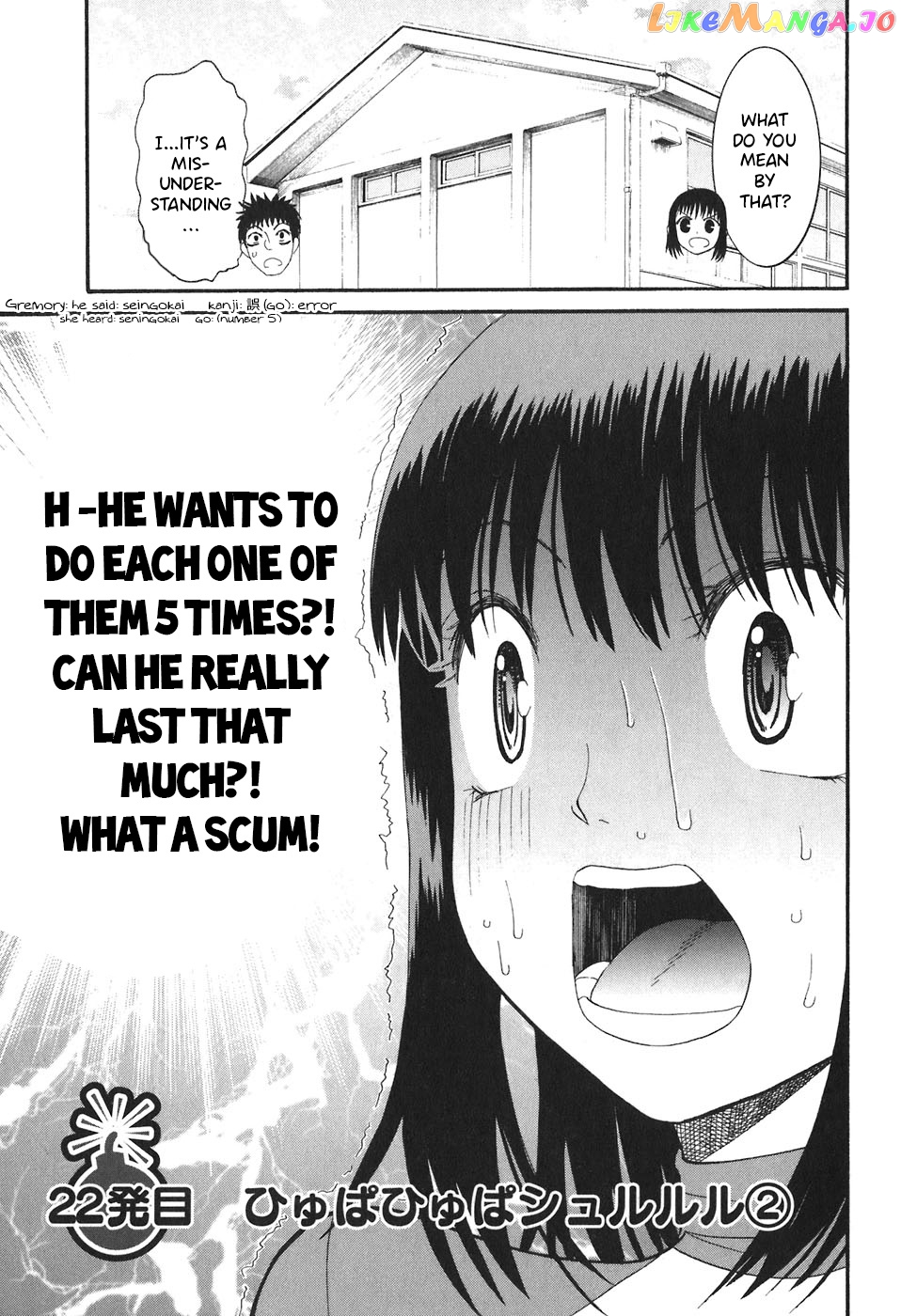 Bousou Shojo Chapter 22 - page 2