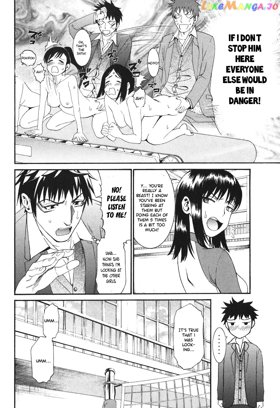 Bousou Shojo Chapter 22 - page 3