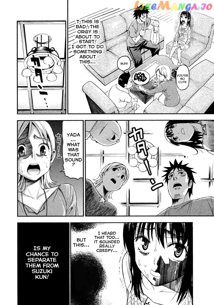 Bousou Shojo chapter 44 - page 3