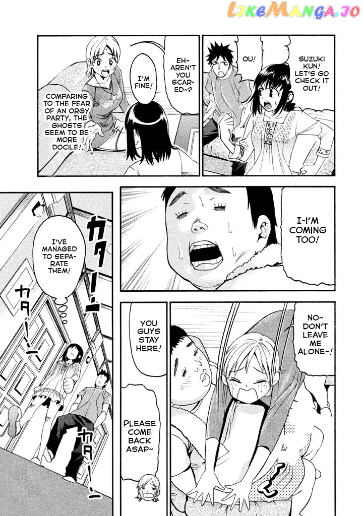 Bousou Shojo chapter 44 - page 4