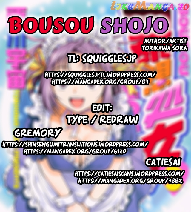 Bousou Shojo Chapter 21 - page 1