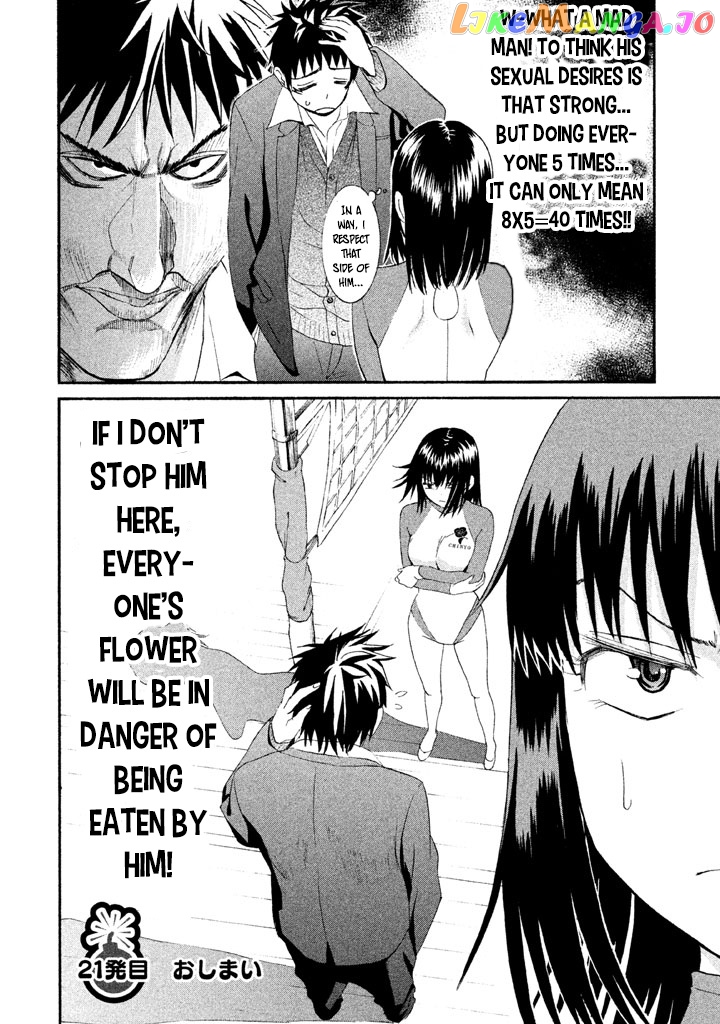 Bousou Shojo Chapter 21 - page 16