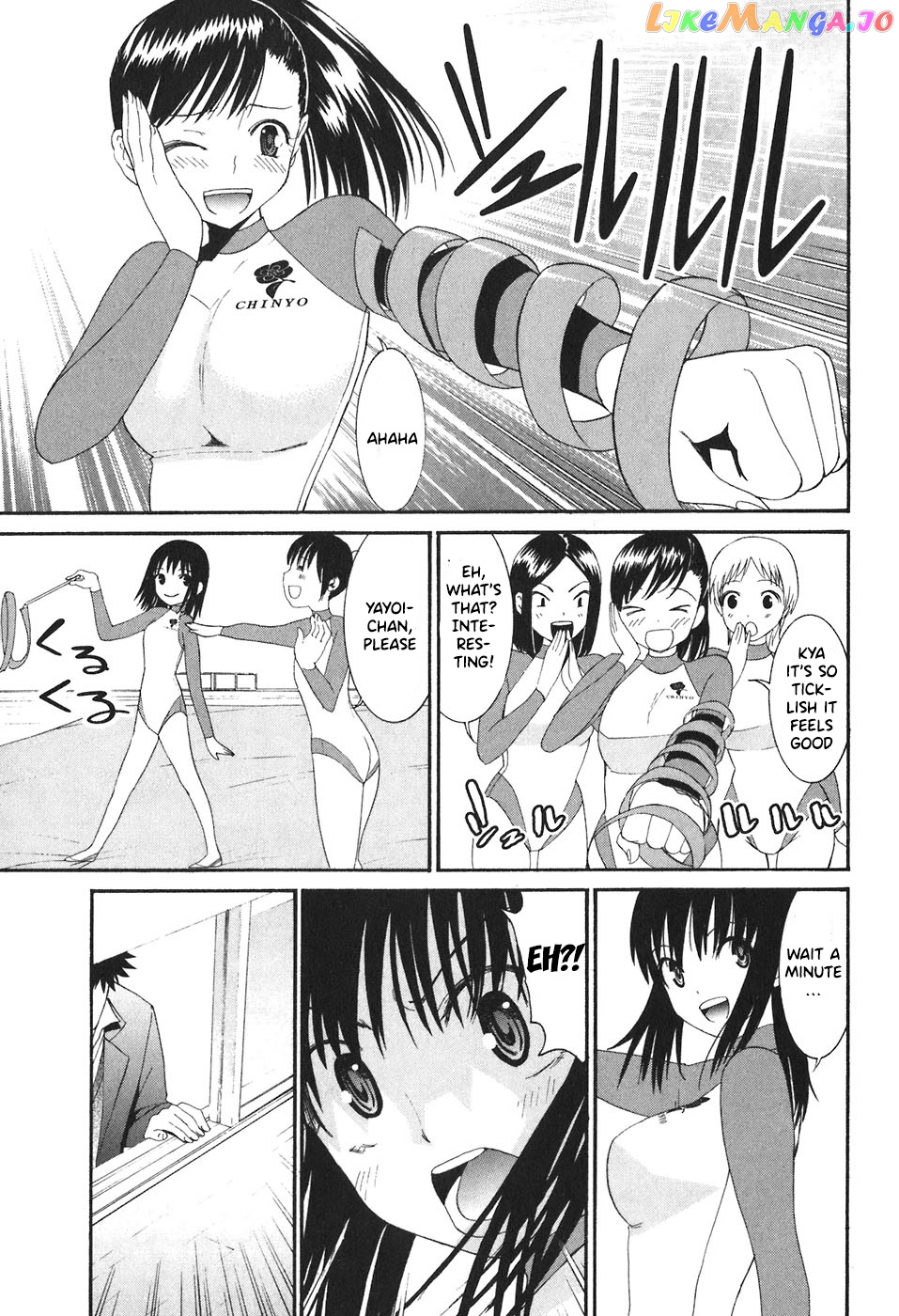 Bousou Shojo Chapter 21 - page 4
