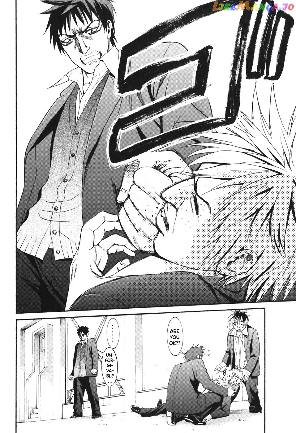 Bousou Shojo Chapter 21 - page 7