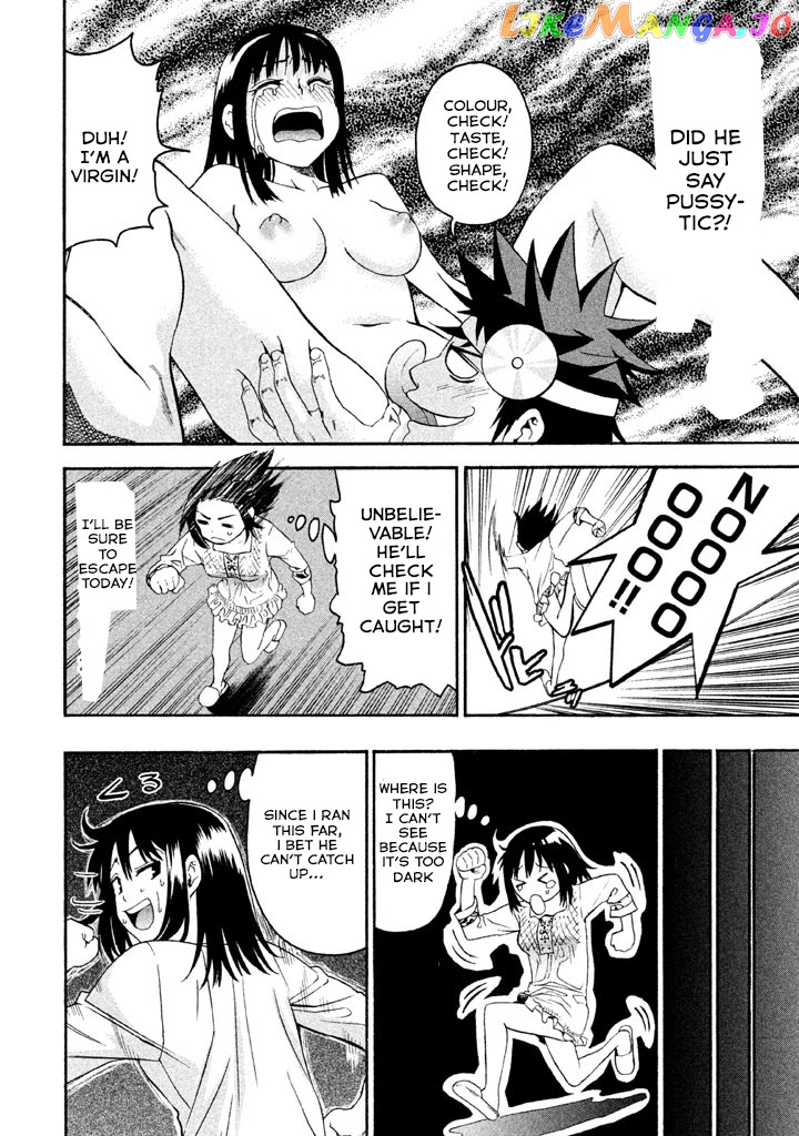 Bousou Shojo chapter 45 - page 5