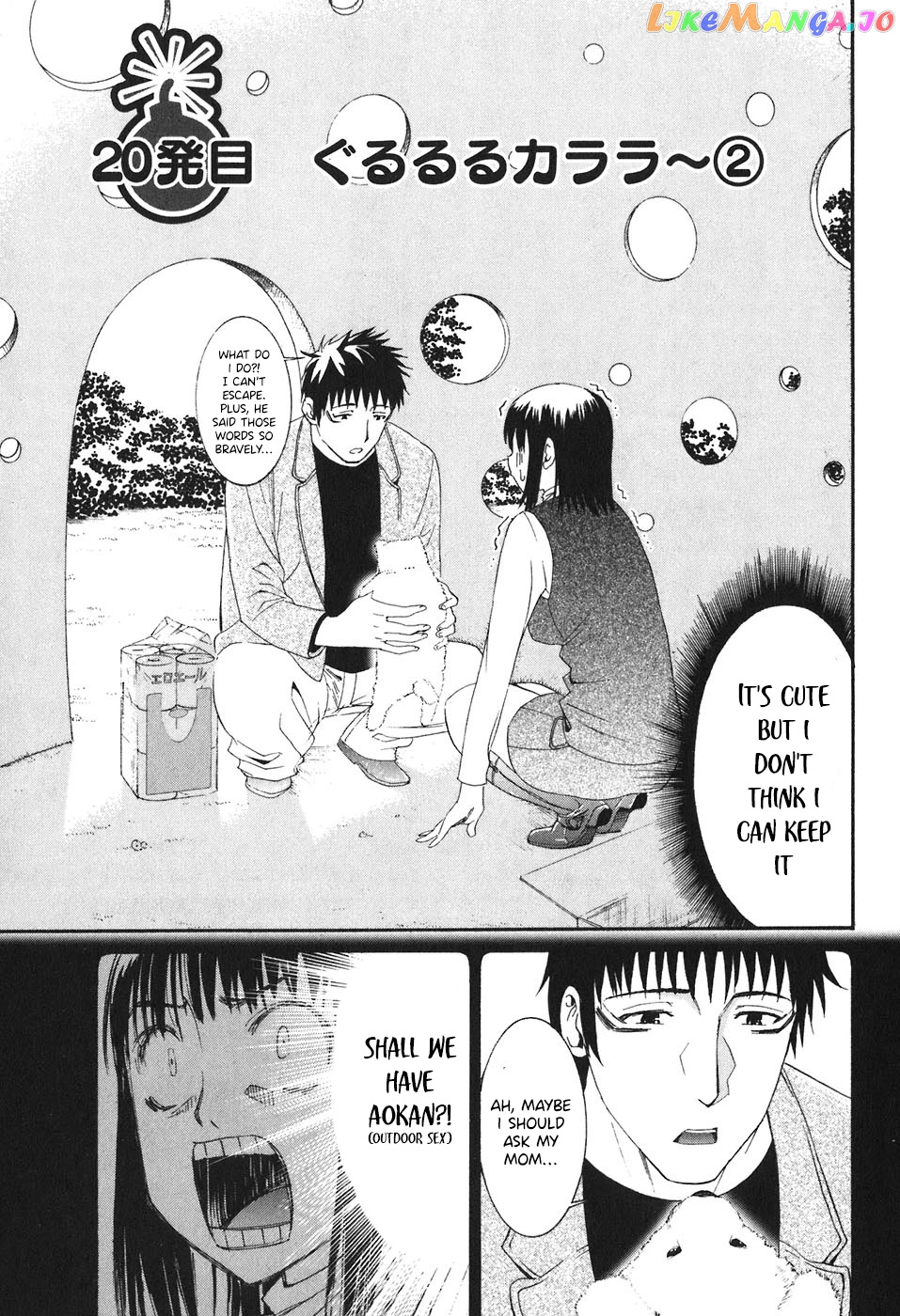 Bousou Shojo Chapter 20 - page 2