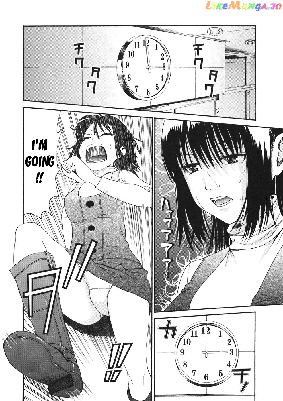 Bousou Shojo Chapter 19 - page 3