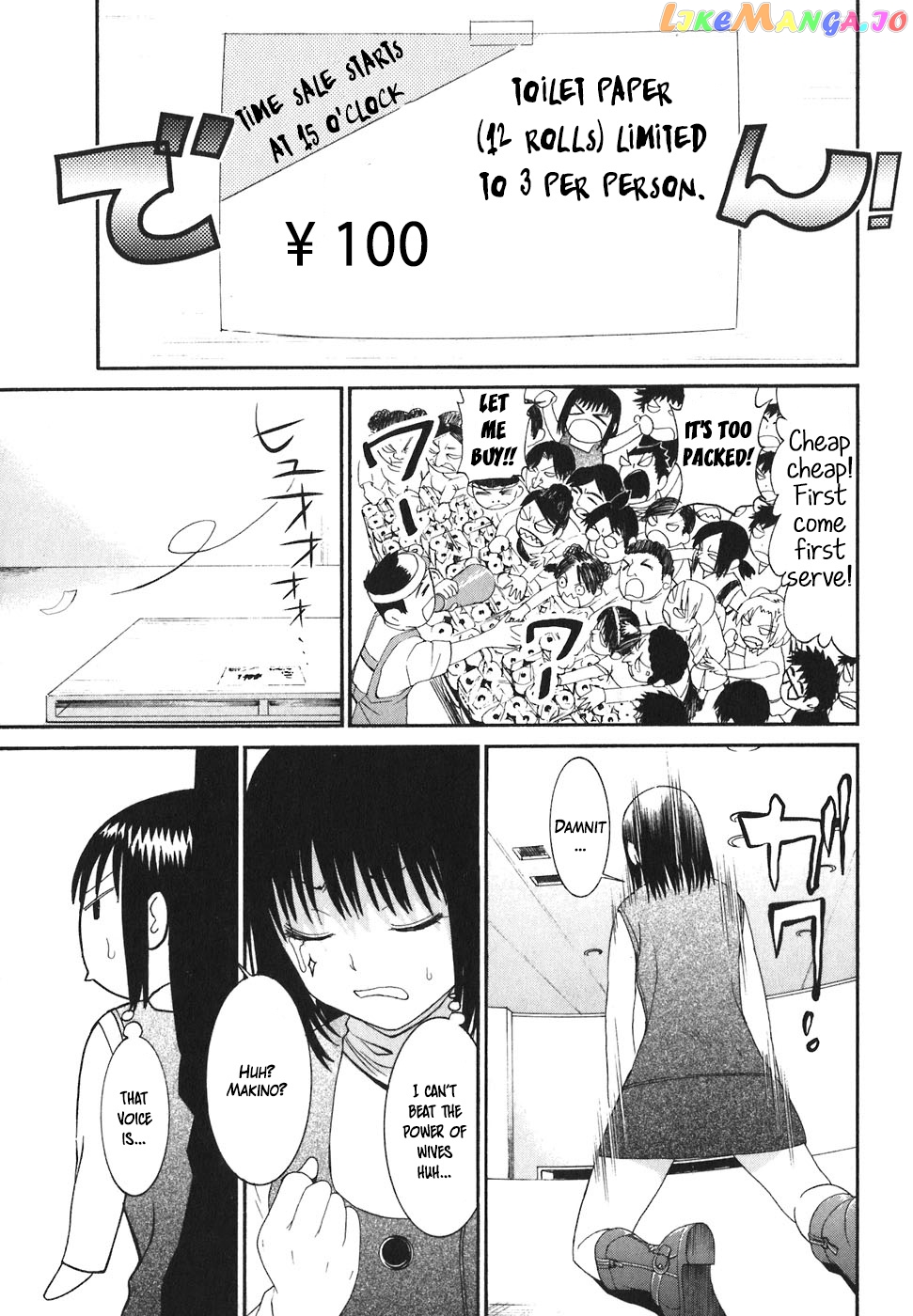 Bousou Shojo Chapter 19 - page 4