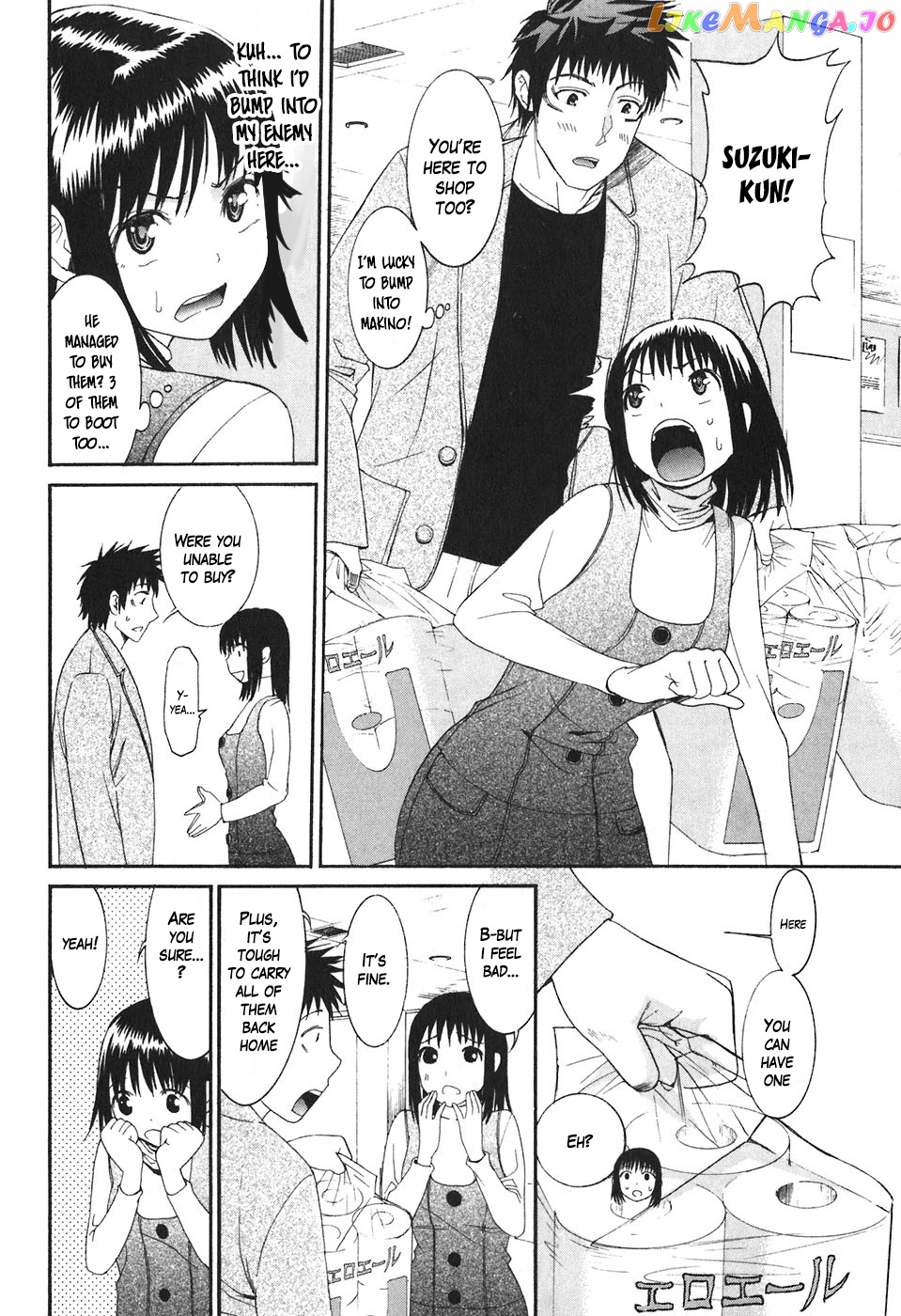 Bousou Shojo Chapter 19 - page 5