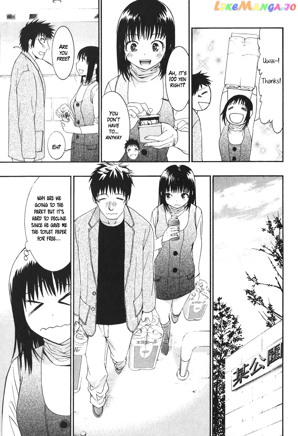 Bousou Shojo Chapter 19 - page 6