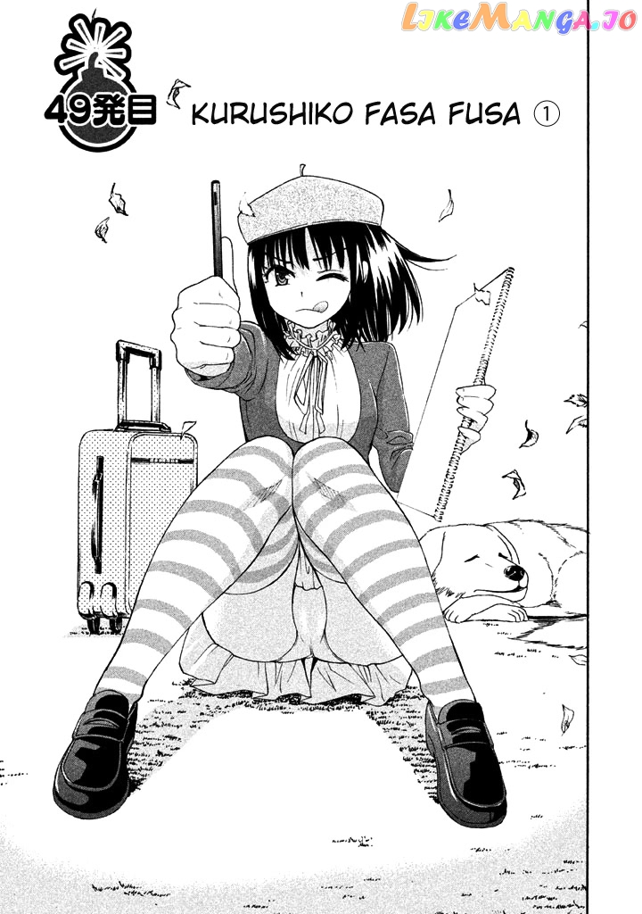 Bousou Shojo chapter 49 - page 5