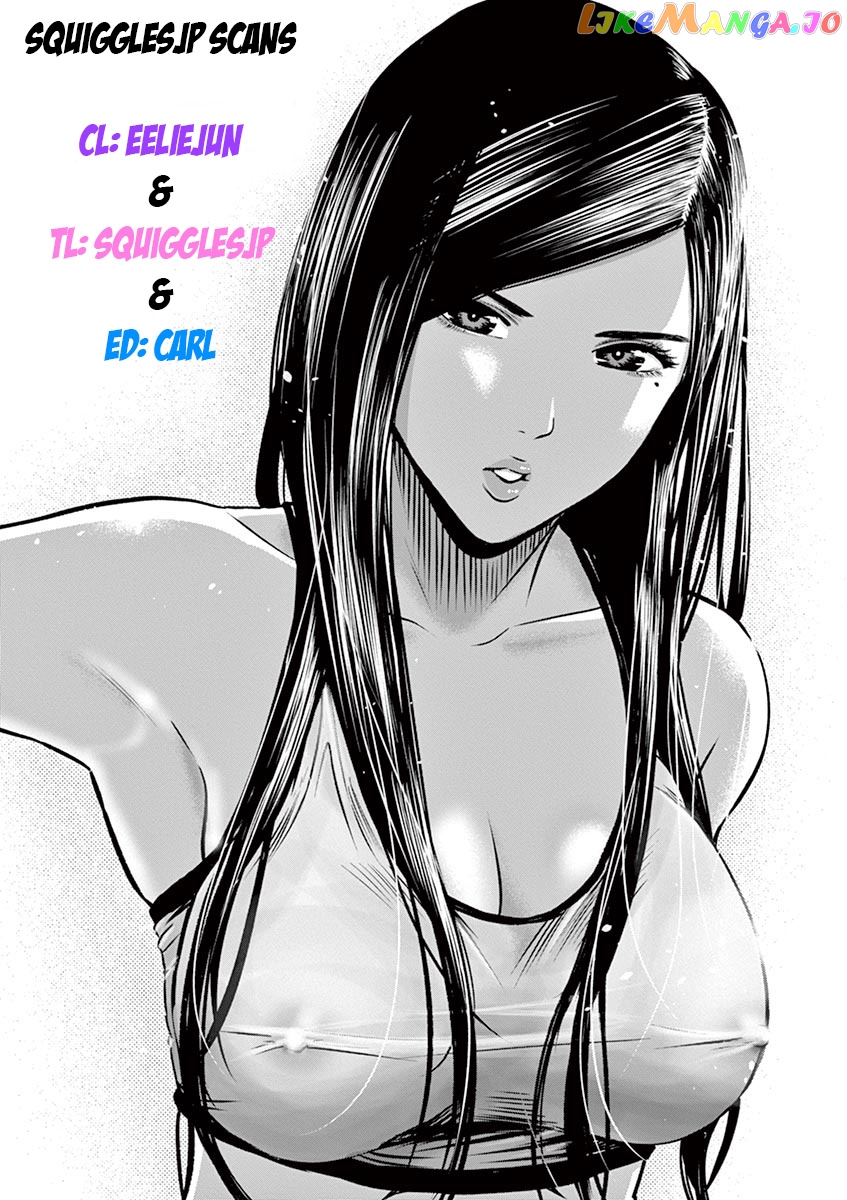 Bousou Shojo chapter 53 - page 1