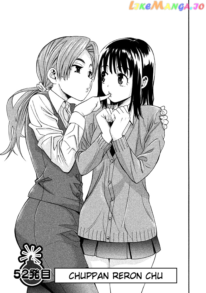Bousou Shojo chapter 52 - page 1