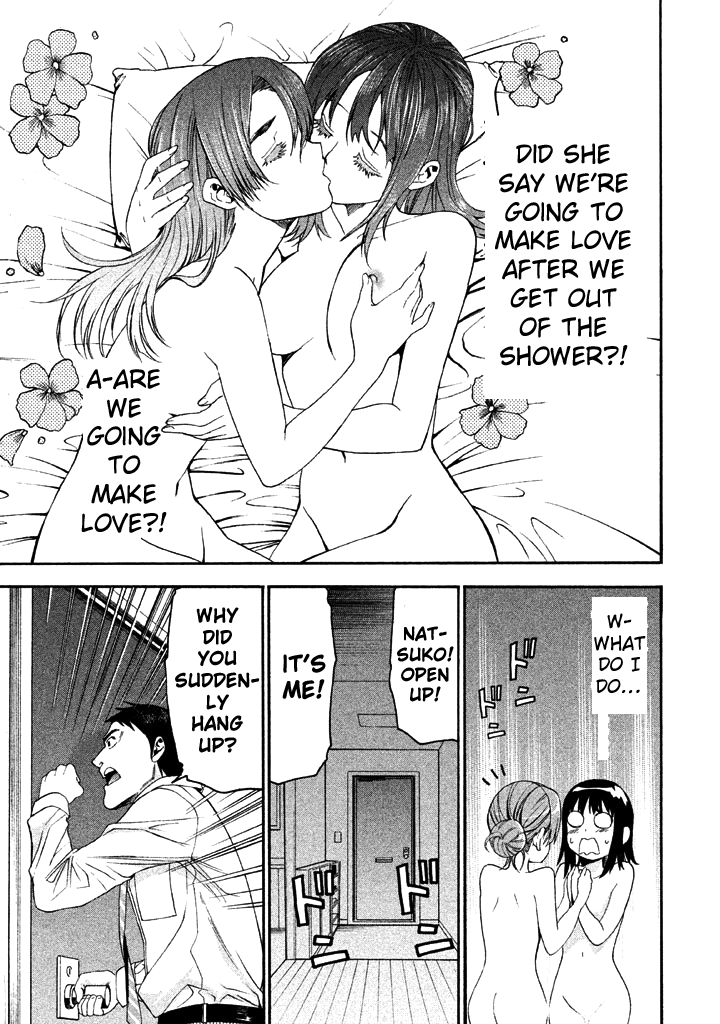 Bousou Shojo chapter 52 - page 11
