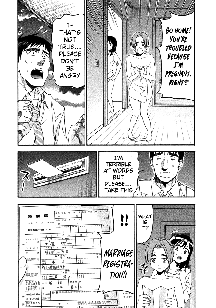 Bousou Shojo chapter 52 - page 12
