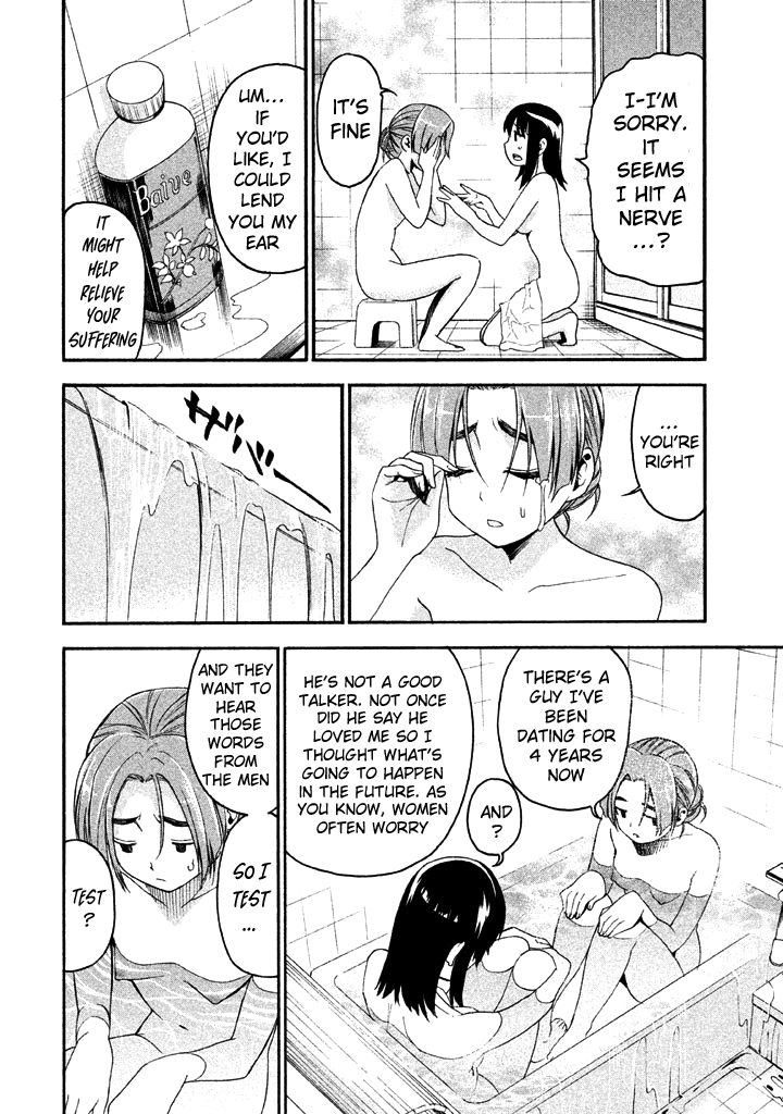 Bousou Shojo chapter 52 - page 8