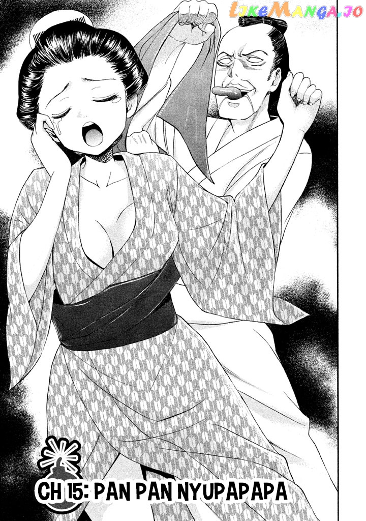 Bousou Shojo Chapter 15 - page 1