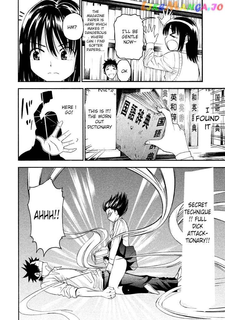 Bousou Shojo chapter 48 - page 15