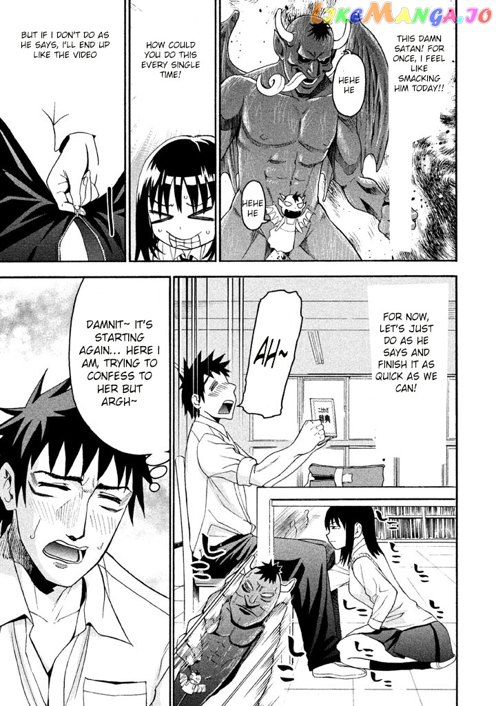 Bousou Shojo chapter 47 - page 12