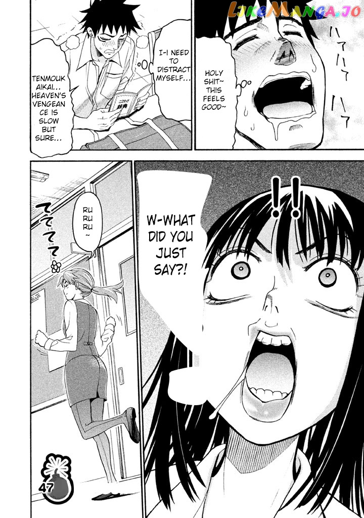 Bousou Shojo chapter 47 - page 17