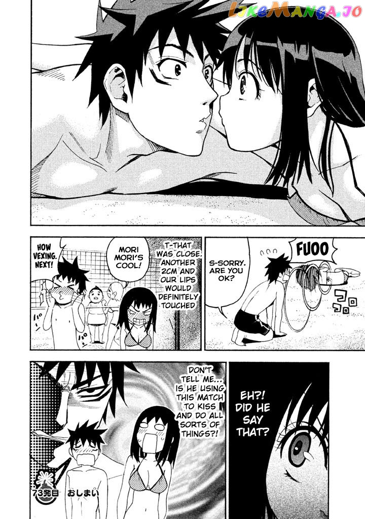 Bousou Shojo chapter 73 - page 18
