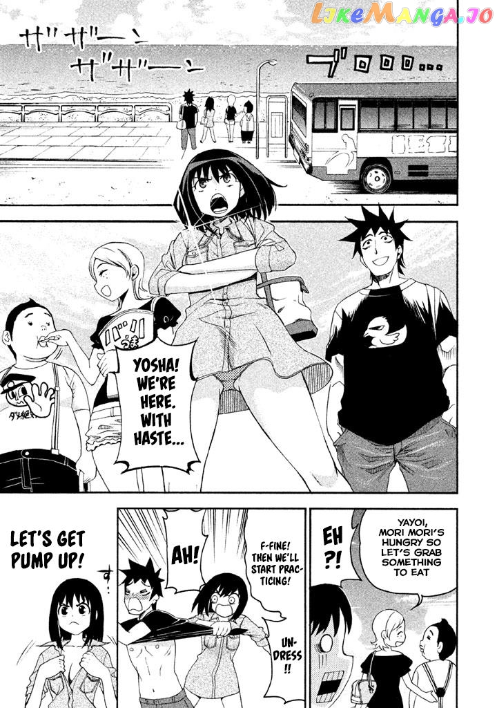 Bousou Shojo chapter 73 - page 3