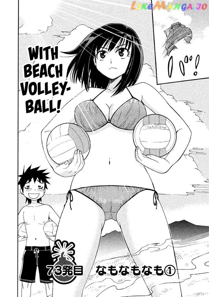 Bousou Shojo chapter 73 - page 4