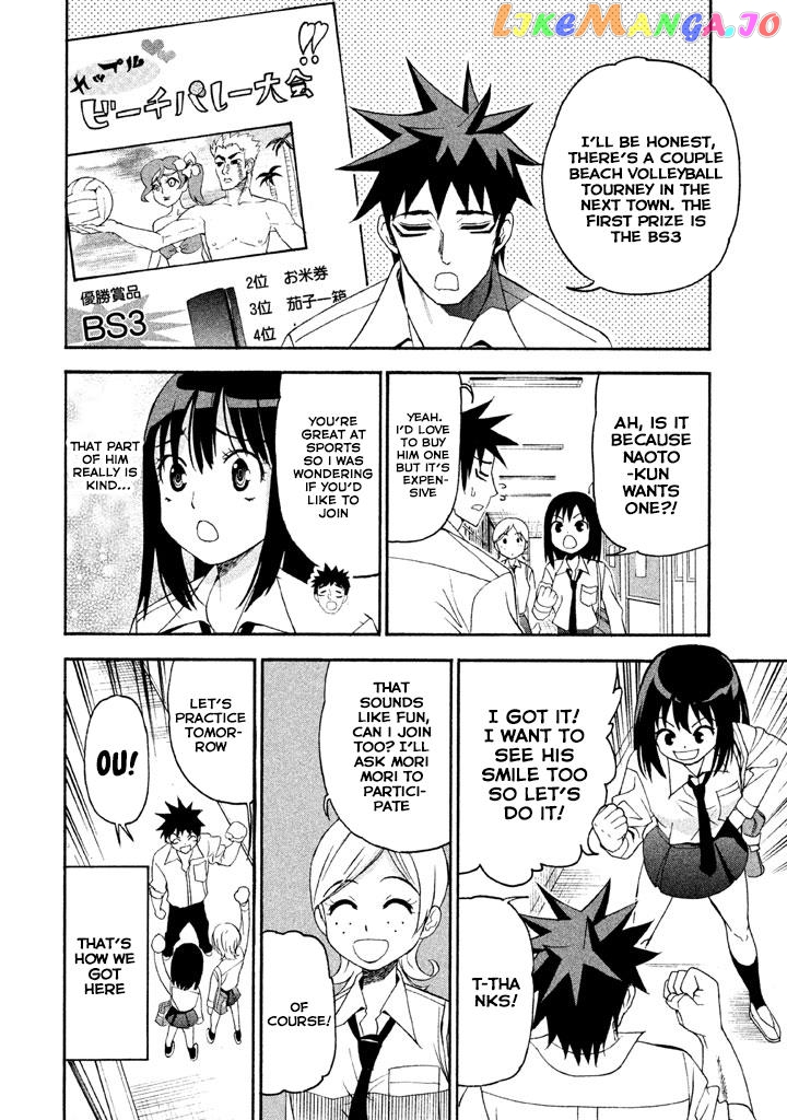 Bousou Shojo chapter 73 - page 6