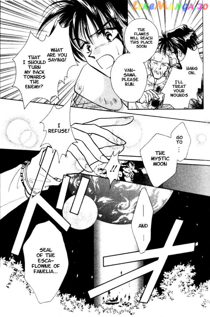 Hitomi- Tenkuu no Escaflowne chapter 1.1 - page 10